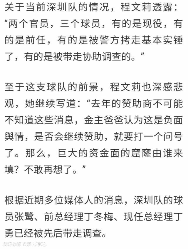 曼联已经向巴萨询问了拉菲尼亚与桑乔交换的可能性，桑乔不属于滕哈赫的纪律范围，而且他在老特拉福德的表现也不像在多德蒙特那样出色。